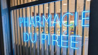 Pharmacie Pharmacie du Pirée 0