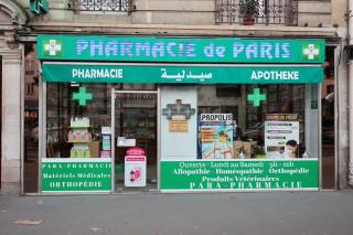 Pharmacie Pharmacie Dakhli 0