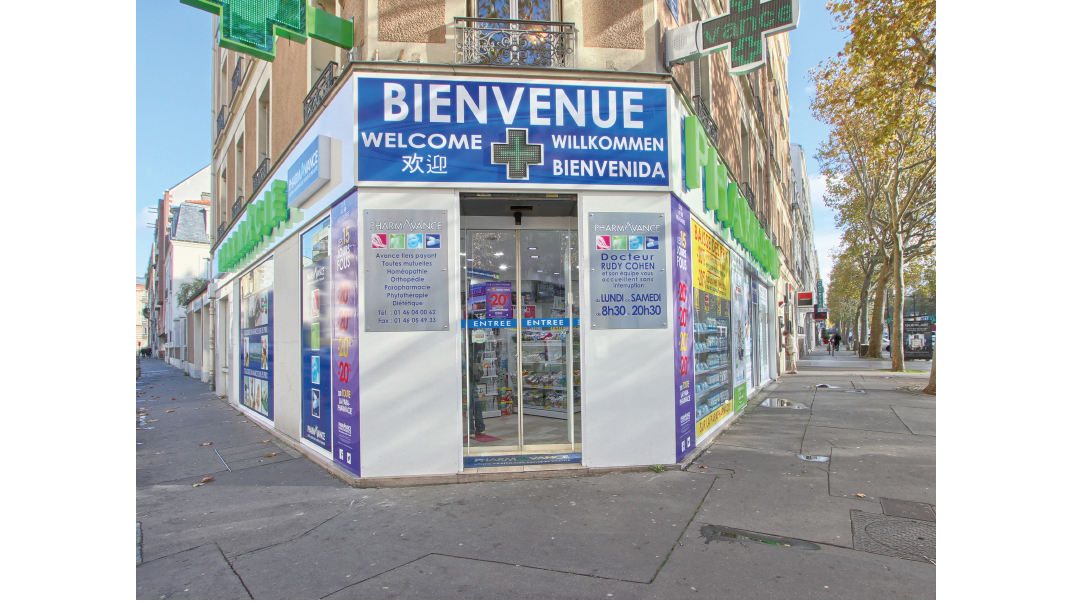 Pharmacie Pharmavance Reine