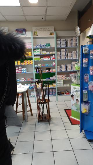 Pharmacie Pharmacie Du Parc 0