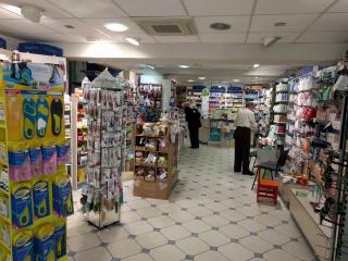 Pharmacie Pharmacie la Vençoise 0