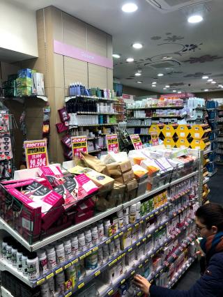 Pharmacie Grande Pharmacie Grégoire 0