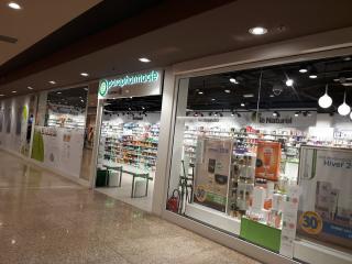 Pharmacie E.Leclerc Parapharmacie 2