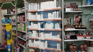 Pharmacie Pharmacie Des Oiseaux 1