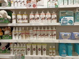 Pharmacie Pharmacie de la Gare 0