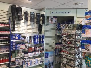 Pharmacie PHARMACIE DE L'OURS 0