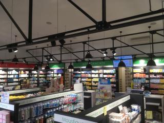 Pharmacie Pharmacie Cinq Mars La Pile - Vinas well&well 0