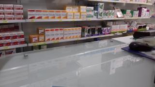 Pharmacie Pharmacie du Gave 0