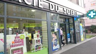 Pharmacie Pharmacie du Soleil 1