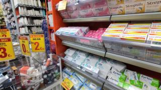 Pharmacie Pharmacie des Grands Hommes Bordeaux 7/7 (ouvert le dimanche et jours féries) [Bordeaux] 0