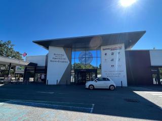 Pharmacie PHARMACIE ERAUDIERE 0