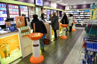 Pharmacie PHARMACIE DES GABARES - VERTOU 0