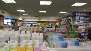 Pharmacie La Grande Pharmacie de Poitiers 0