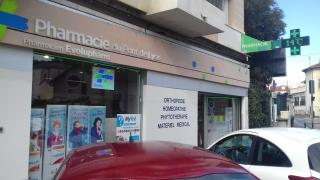 Pharmacie Pharmacie du Pont de Lyon 0