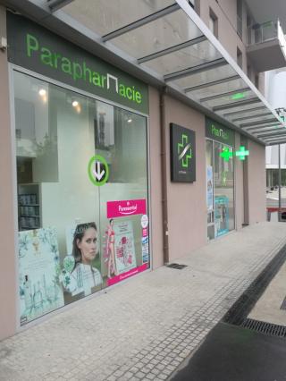 Pharmacie Pharmacie des Terrasses de l’Arche 0