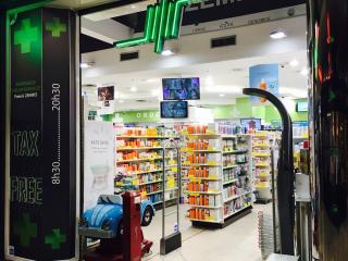 Pharmacie Pharmacie Zemiro 0