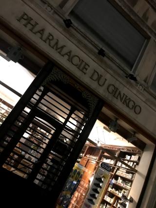 Pharmacie Pharmacie Le Ginkgo 0