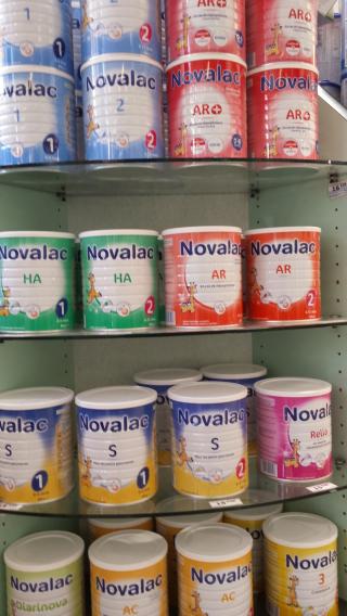 Pharmacie PHARMACIE DE L'ARQUEBUSE 1