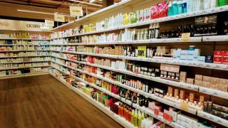 Pharmacie Parapharmacie Aushopping 0