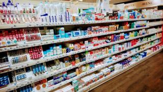 Pharmacie Parapharmacie Aushopping 2