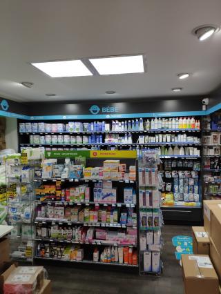 Pharmacie Pharmacie de la Porte St-Cloud 0