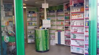 Pharmacie Pharmacie des Charentes 0