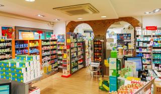 Pharmacie Pharmacie de l'Ambre 1