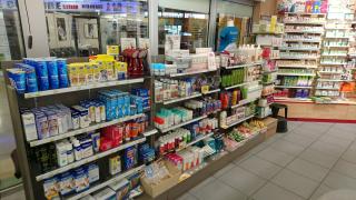 Pharmacie Pharmacie Meziane Rosoff 0