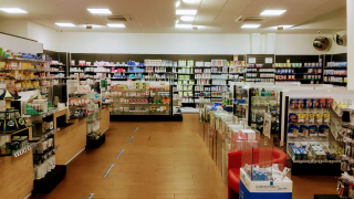 Pharmacie Pharmacie Plein Ciel - Semelles orthopédiques sur mesure - Podologie 0