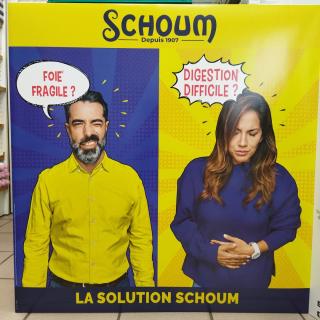 Pharmacie Pharmacie du Rond Point 0