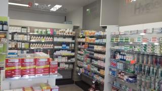 Pharmacie Pharmacie du Pont de Lyon 0