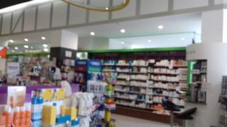 Pharmacie Pharmacie des Bourroches - Boticinal 0