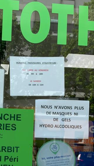 Pharmacie Pharmacie du Stade de France 0