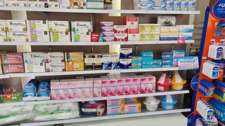 Pharmacie Cherubin Patrick 0