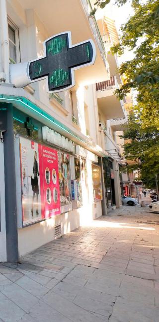 Pharmacie Grande Pharmacie de l'Horloge 0