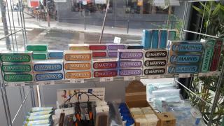 Pharmacie Grande Pharmacie de la Place Blanche 0