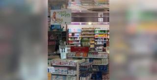Pharmacie Pharmacie Saint Cyrienne 0