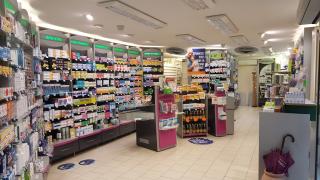 Pharmacie Pharmacie de Rivarennes 1