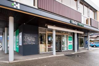 Pharmacie Pharmacie de la Tournette / HELLO PHARMACIE 0