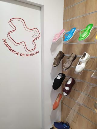 Pharmacie Pharmacie De Moscou 0