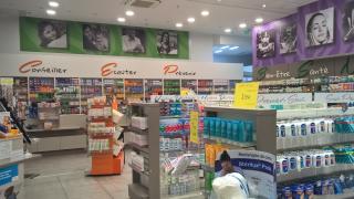 Pharmacie pharmacie DALBIEZ 0