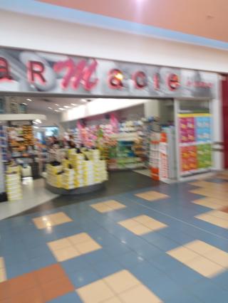 Pharmacie Pharmacie de Plan de Campagne - Elsie Santé 2