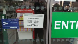 Pharmacie PHARMACIE DES PONTS 1