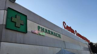 Pharmacie Pharmacie du Centre Commercial Villabé 0