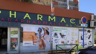 Pharmacie Grande Pharmacie de la Salamandre 0