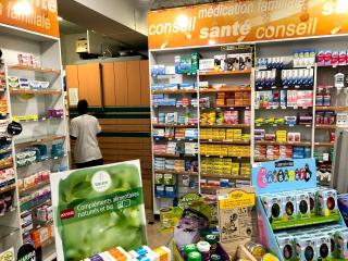 Pharmacie Pharmacie du Pont de Suresnes 0