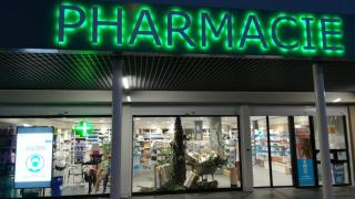 Pharmacie PHARMACIE DE LA BASTIDE 0