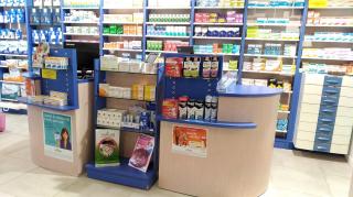 Pharmacie Pharmacie Brossard 0