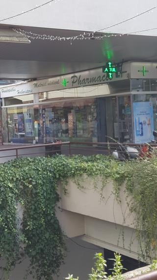 Pharmacie Pharmacie de la Tuilerie 0