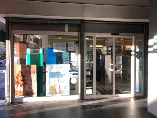 Pharmacie Pharmacie de la Coupiane 0